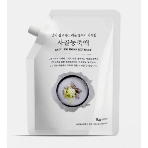 청록푸드 사골농축액 엑기스  육수 60Brix