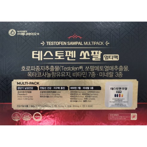 테스토펜 쏘팔 멀티팩 60포