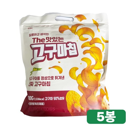 더맛있는 고구마칩