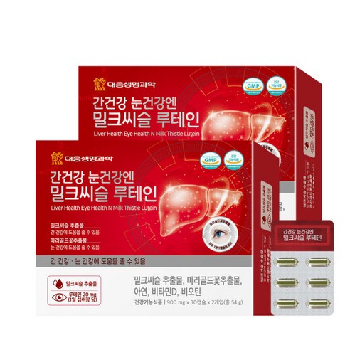 대웅생명과학 간건강 눈건강엔 밀크씨슬 루테인, 60정, 2개