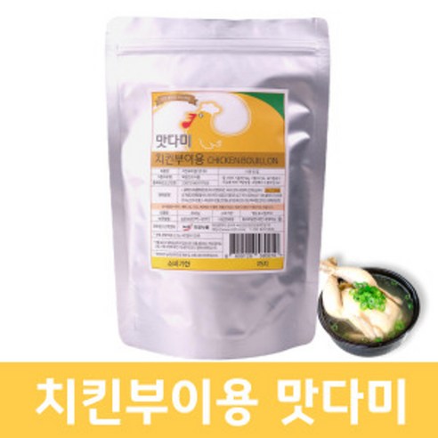 맛다미 치킨부이용 치킨파우더 분말소스, 5개, 500g