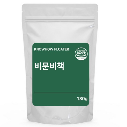 별건강소 비문비책 루테인 지아잔틴 아스타잔틴 마리골드 2개월분