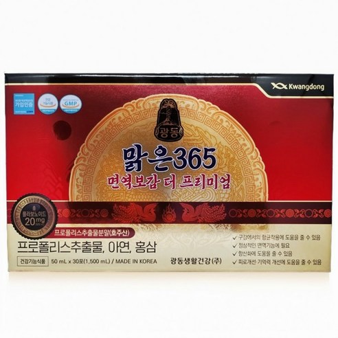 [광동 맑은365 100% 정품 보증 마크 확인] 더 프리미엄 면역보감, 1.5L, 1개