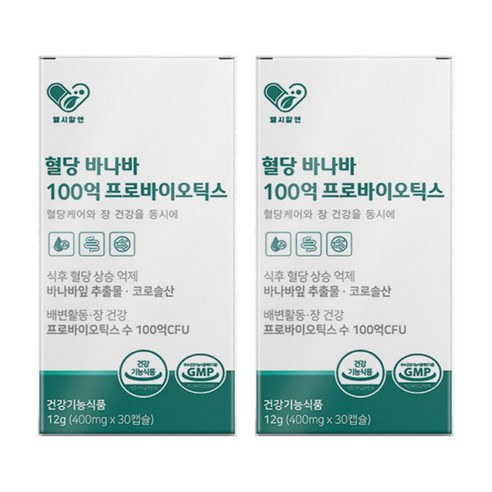 헬시알엔 100억 혈당유산균 2개 식후혈당 바나바잎 코로솔산 1.3mg 프로바이오틱스 혈당케어영양제 당케어 장건강 배변활동 원활 유해균 억제 식후 혈당상승 억제 건강기능식품, 2개, 30정