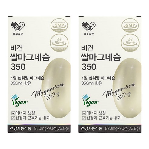 헬시알엔 비건쌀마그네슘350 820mgx90정 현미마그네슘