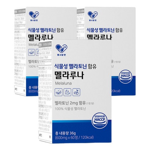 식물성 멜라토닌함유 멜라루나 멜나토닌 타트체리