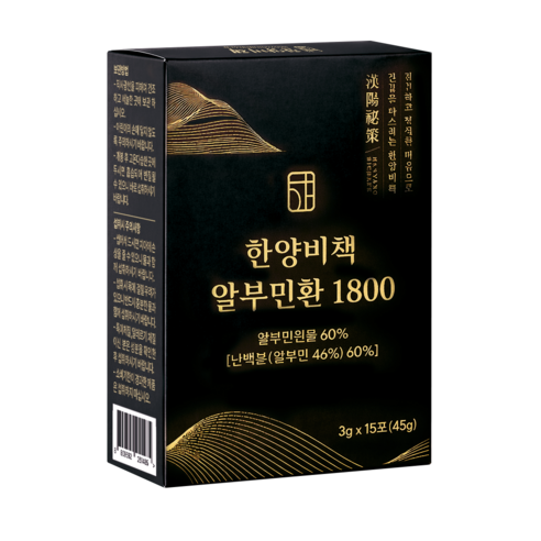 한양비책 알부민환 1800 알부민 원물, 1박스, 45g