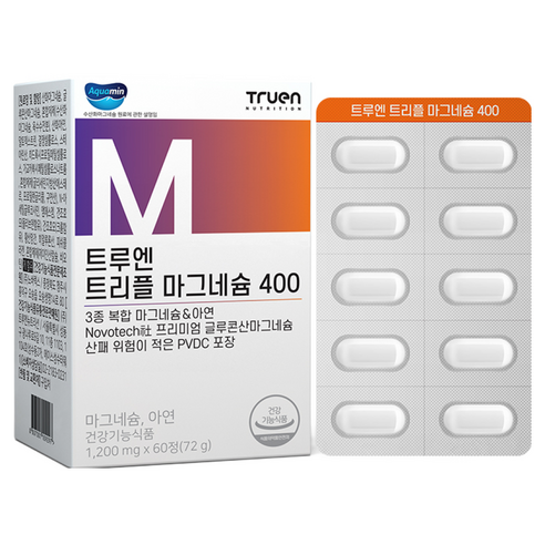 트루엔 트리플 마그네슘 400
