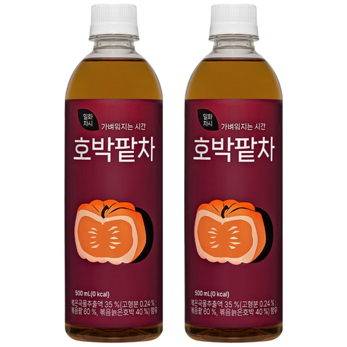 일화차시 호박팥차