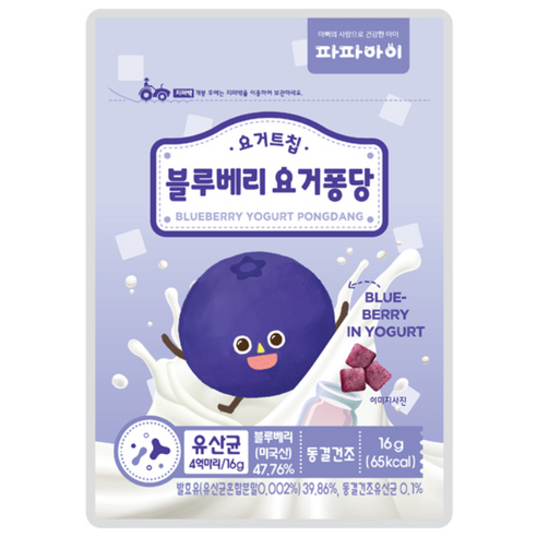 파파아이 요거트칩 플레인 딸기 블루베리 요거퐁당, 1개, 블루베리 요거퐁당