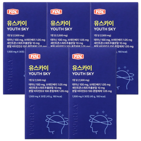 YOL 유스카이 L-테아닌 100mg 수험생 학생 스트레스케어 집중력 영양제 기억력 개선 긴장완화 공부 영양제 ADHD 청소년