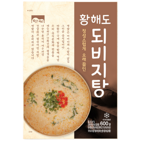 고향 황해도 되비지탕 600g
