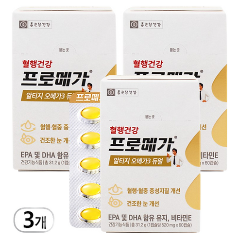 종근당 프로메가 알티지 오메가3 520mg 60캡슐, 60정, 3개