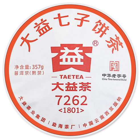 대익차 보이차 7262 숙차