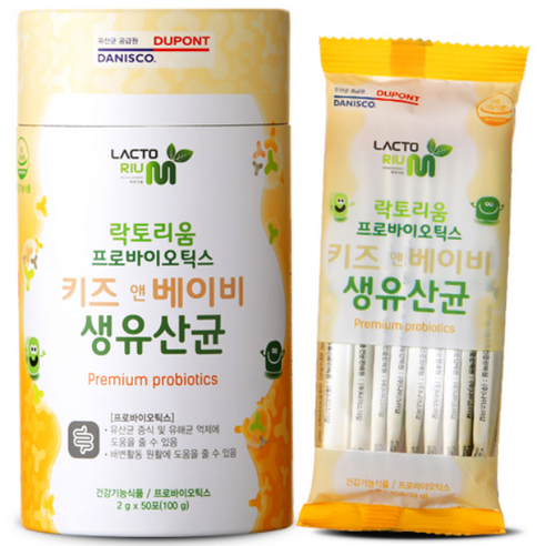 락토리움 프로바이오틱스 키즈 앤 베이비 생유산균