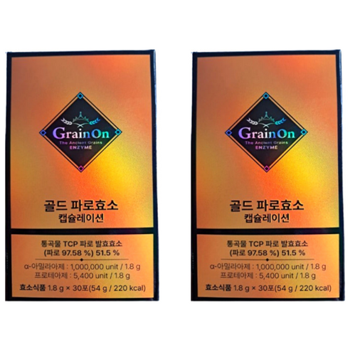 그레이온 파로 효소 캡슐레이션 3개 그레인온 골드 파로효소 파르
