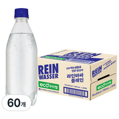 라인바싸 500ml (1BOX )