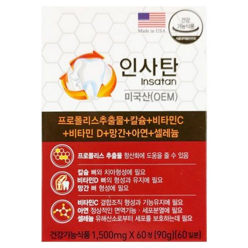 경남제약 인사탄
