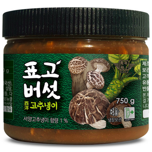 청비 표고버섯고추냉이 (750g)