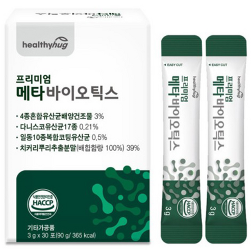헬씨허그 프리미엄 메타바이오틱스
