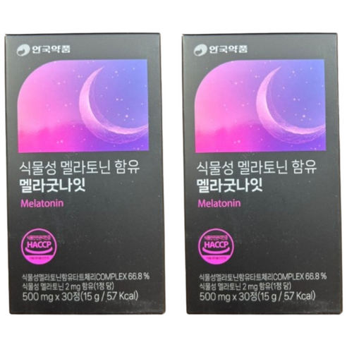 멜라굿나잇 맬라토닌 먹는 식물성 멜라토닌 2mg 엘 시스틴 테아닌 몽모랑시 타트체리 캐모마일 추출 분말, 2개, 30정
