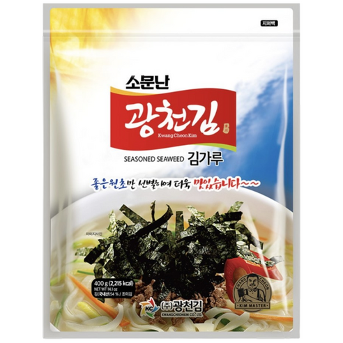 광천김 소문난 김가루