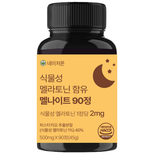 미국인증원료 네이처몬 식물성 멜라토닌 1정당 2mg 대용량 식약청 HACCP 인증, 1개, 90정