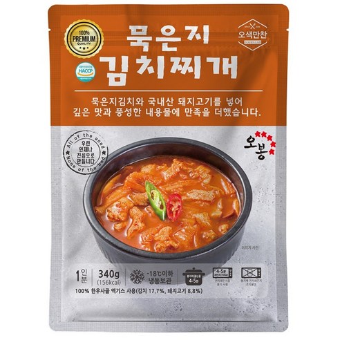 100%국내산한돈 한우사골 묵은지김치찌개, 5개, 440g