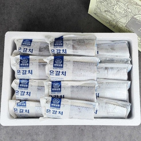 프리미엄 대왕특대 제주 은갈치 산지 직송 "VIP포장" 대왕 갈치 선물세트 직접경매