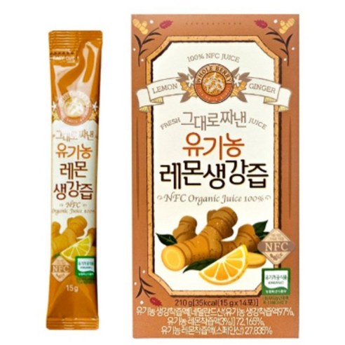 홀베리 그대로 짜낸 유기농 레몬 생강즙 14p