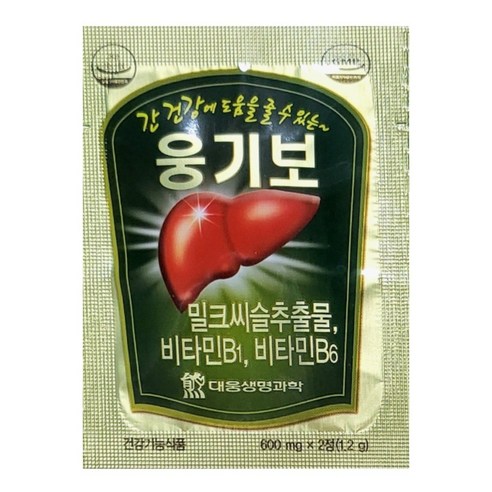대웅생명과학 웅기보 600mg 30포 2정입 밀크씨슬추출물 비타민B1 비타민B6 간건강