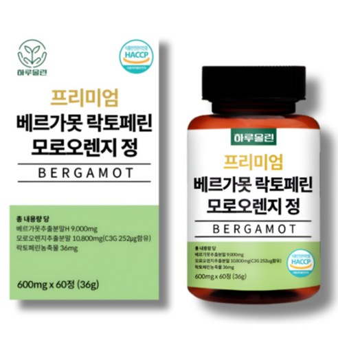 하루올린 베르가못 폴리페놀 추출물 효능 베르가뭇 지중해식단 락토페린 모로오렌지 정, 2개, 60정