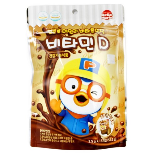 베베모린 뽀로로 데일리 초코맛 비타츄잉정 비타민D