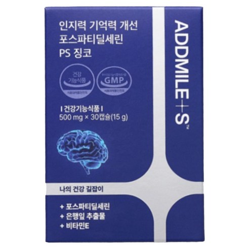 애드마일스 인지력 기억력 개선 포스파티딜세린 PS 징코, 1box (30캡슐), 1박스, 15회분