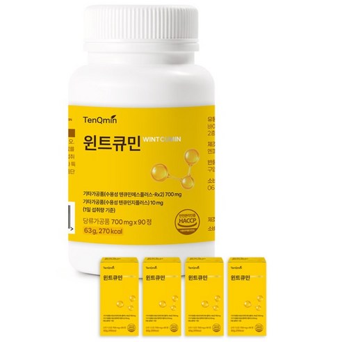 수용성커큐민 윈트큐민 커큐민, 4개, 90정