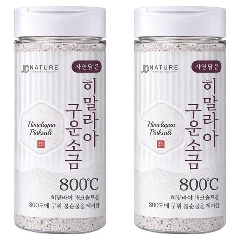 자연담은 히말라야 구운소금 핑크솔트, 2개, 250g