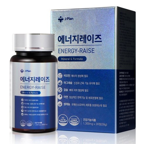 에너지레이즈 수소영양제 알약 건강기능식품 활성산소제거 피로회복 면역력강화 영양제 1개월분 (30일정)