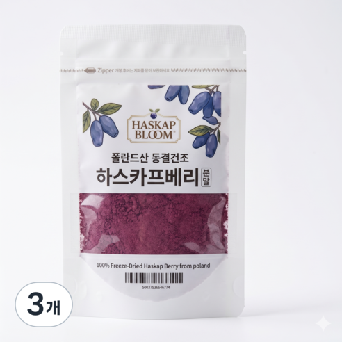 유기농 동결건조 하스카프베리분말 폴란드산 c3g