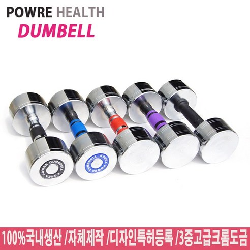 파워헬스산업 A, 10kg, 검정, 1개