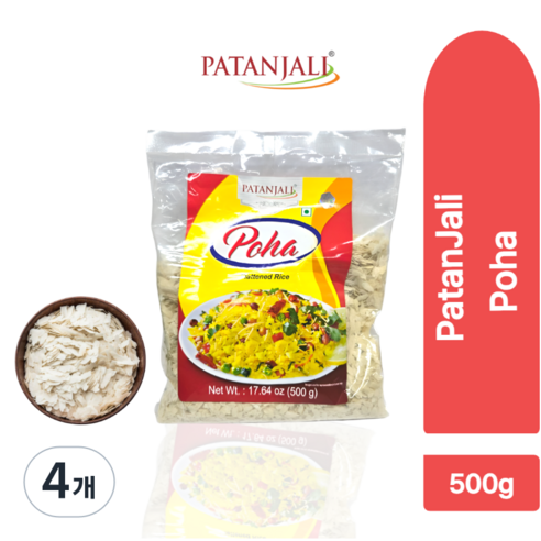 patanjali Poha 파탄잘리 포하 쌀프레이크