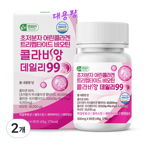 초저분자 어린콜라겐 식약청인증 해썹 다이펩타이드 트리펩타이드 콜라겐 99% 비오틴 대용량 300달톤 콜라비앙 데일리