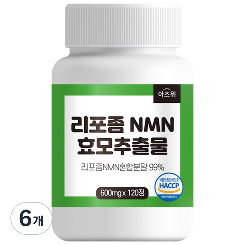 리포좀 NMN 효모 식물성 베타인 식약청 HACCP 인증 600mg, 6개, 120정