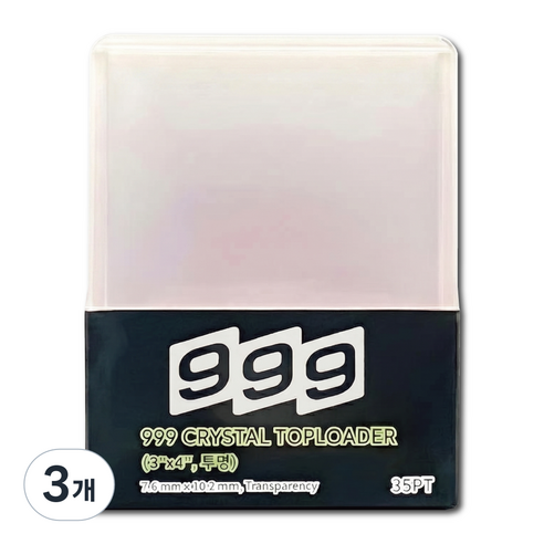 TCG999 35PT 투명 탑로더 25매입 포켓몬스터 원피스 디지몬 포카, 3개, 투명