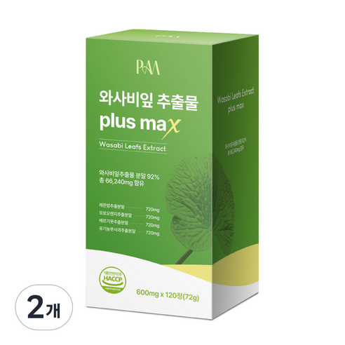 파미젠 와사비잎 추출물 PLUS MAX 600mg 4개월분
