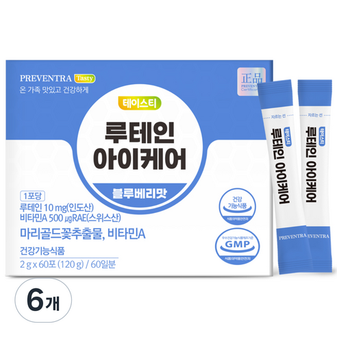(핫딜/유통기한 27.01.20) 프리벤트라 테이스티 루테인 아이케어 2개월분 / 60포 대용량 맛있는 눈영양제 어린이 키즈 청소년