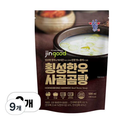 [한우직판장] 횡성한우 사골곰탕, 9개, 500ml