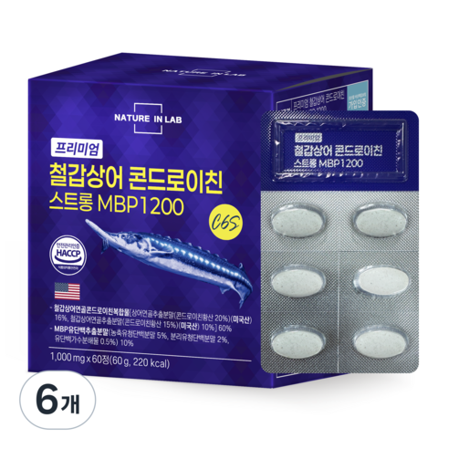 네이처인랩 미국산 c6s형 철갑상어 콘드로이친 1200 스트롱 MBP 식약처인증 HACCP 철갑상어 연골 뮤코다당단백 프로테오글리칸 비타민D3 저분자 콜라겐 함유