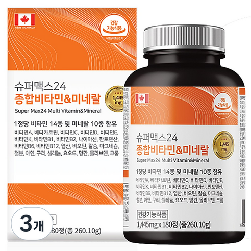 캐나다 슈퍼맥스24 종합비타민 미네랄 멀티비타민 영양제