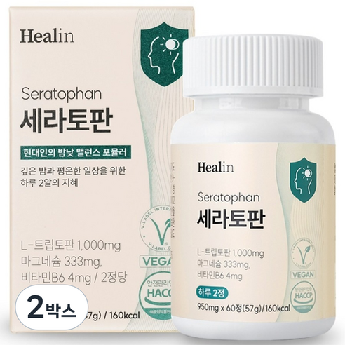 힐린 세라토판 L 트립토판 500mg 세로토닌 전구체