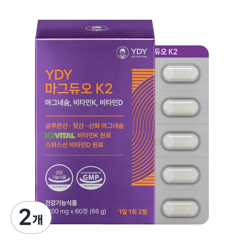 YDY 마그듀오K2 마그네슘 비타민D 비타민K 고약사 약들약